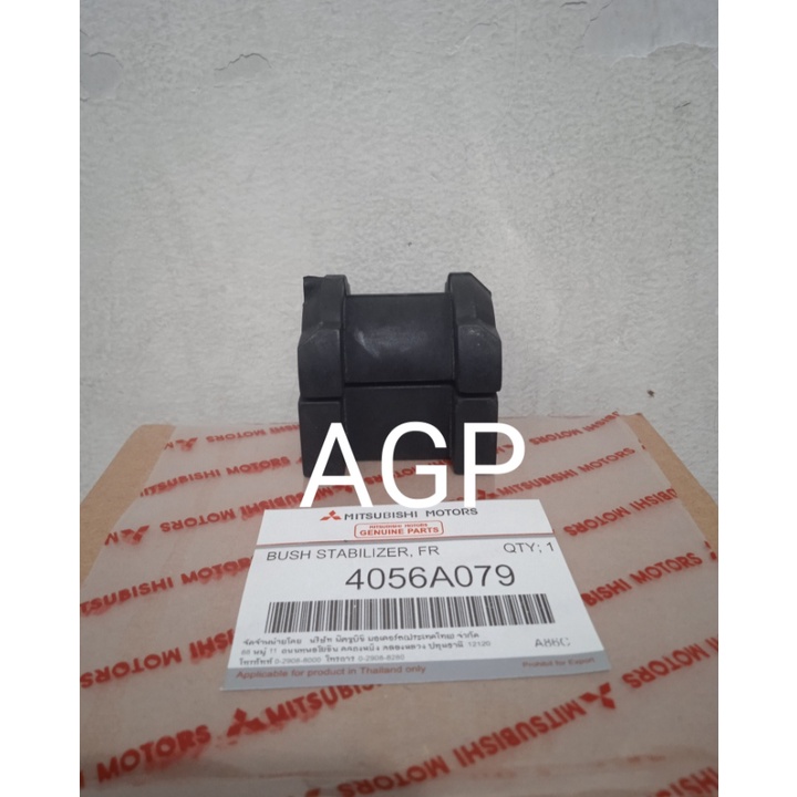 Karet Stabil Roti Depan Original Xpander Expander 4056A079