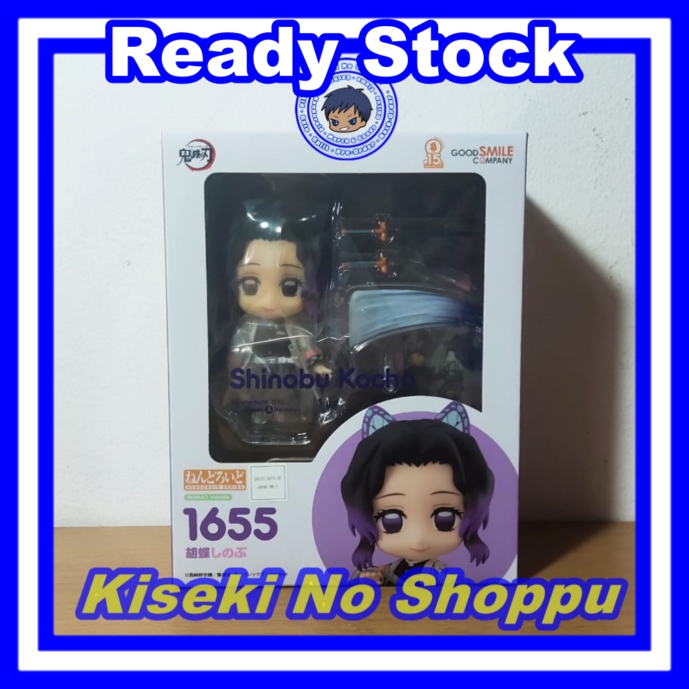 Nendoroid Kocho Shinobu (Kimetsu no Yaiba) [1655]