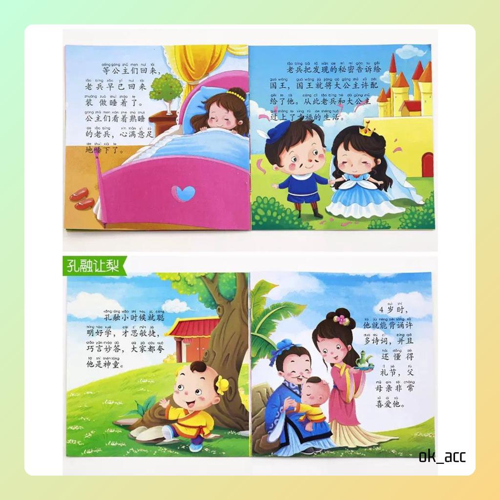 J Story Anak Belajar English Mandarin Scan QR Code Bilingual cover warna buku book