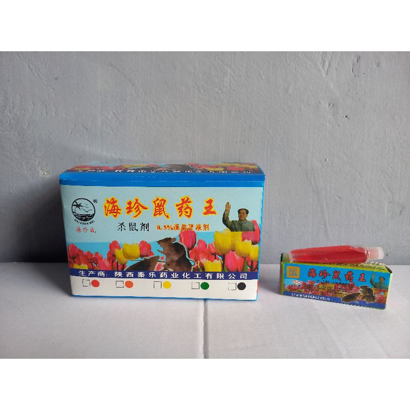 1 dus kecil kotak isi 25 pcs racun tikus maowang cair racun tikus model tetes cair  grosir racun cur