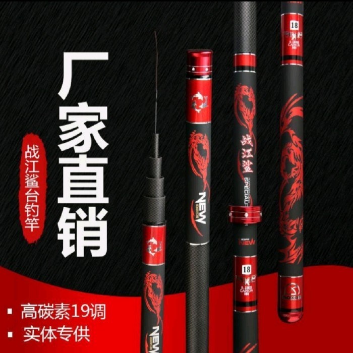 JORAN TEGEK IMPORT BOXUE 6H 19T 450/540 .... CARBON - BOXUE, 540 - BOXUE, 540