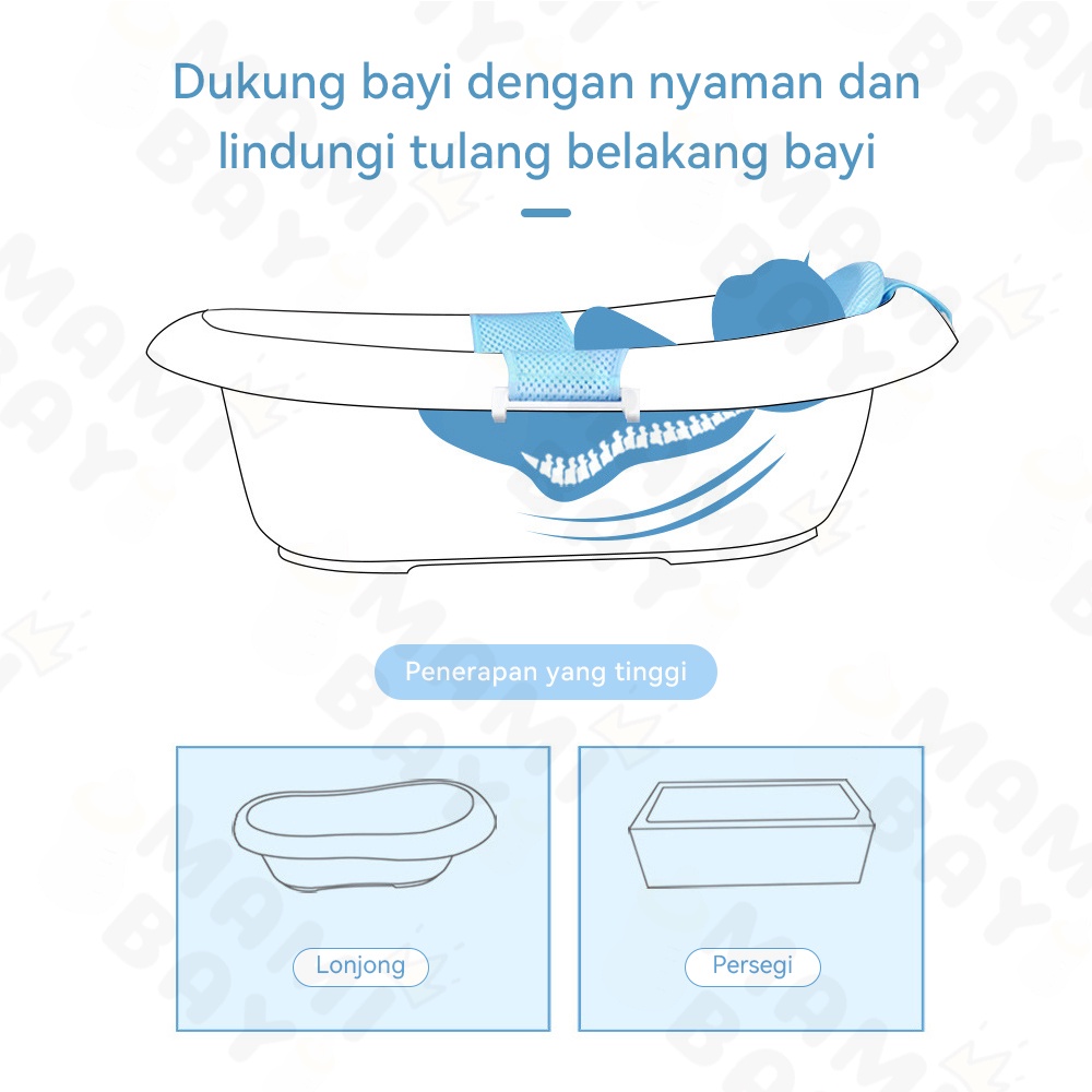 Mamibayi Jaring bak mandi bayi anti slip anti tenggelam empuk tebal/Baby bath helper