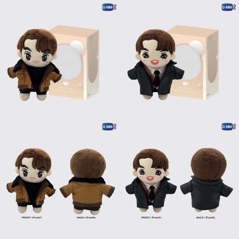 [CEK DESKRIPSI PRODUK & FOTO TERAKHIR] BRIGHT WIN PLUSH DOLL | SIDE BY SIDE BRIGHTWIN CONCERT