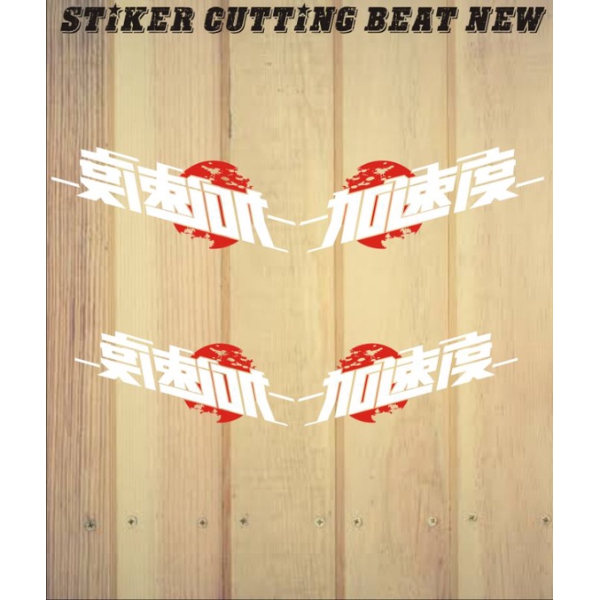 stiker cutting sticker variasi cina motor beat