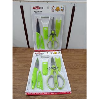 Pisau Cutting Set 3 pcs TAL 0004 / Pisau Set 3 Pcs ( Pelet, Gunting, Pisau )