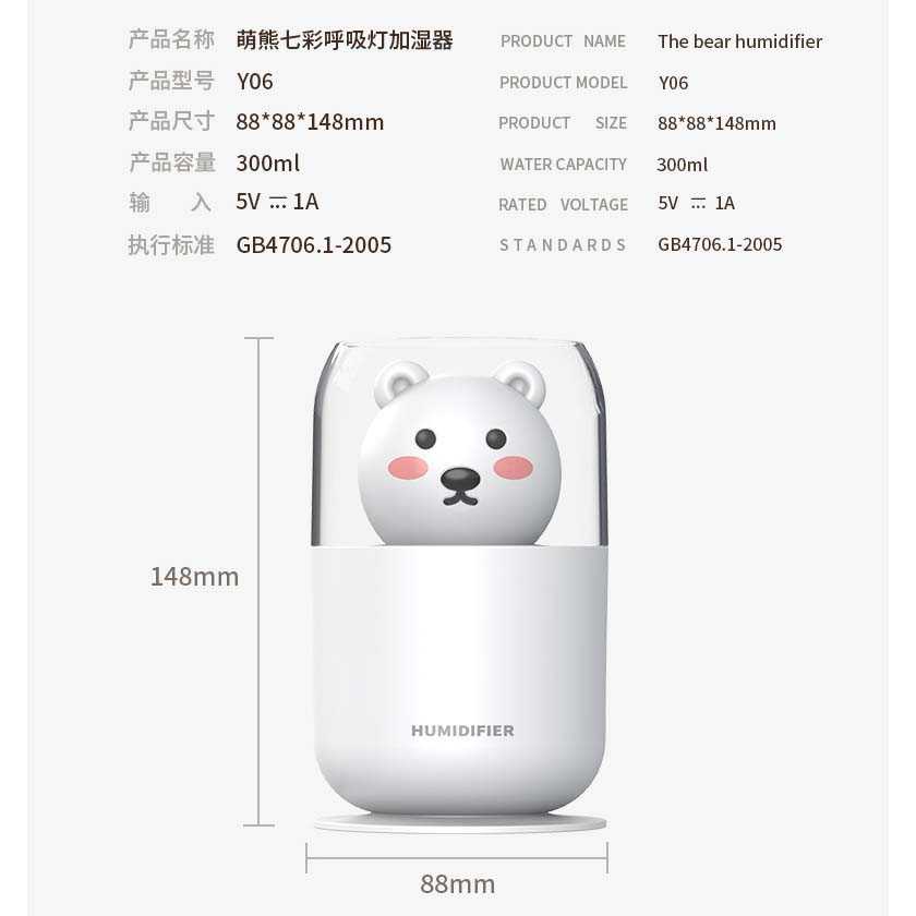 THE BEAR Humidifier Pelembab Udara Aromatherapy 300ml