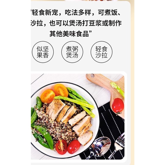 

Beras quinoa tiga warna san se hun he li mai Best Seller