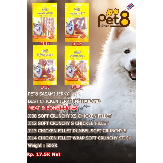 SNACK ANJING PET 8 SASAMI JERKY 50 GR / Dog food  cemilan all varian