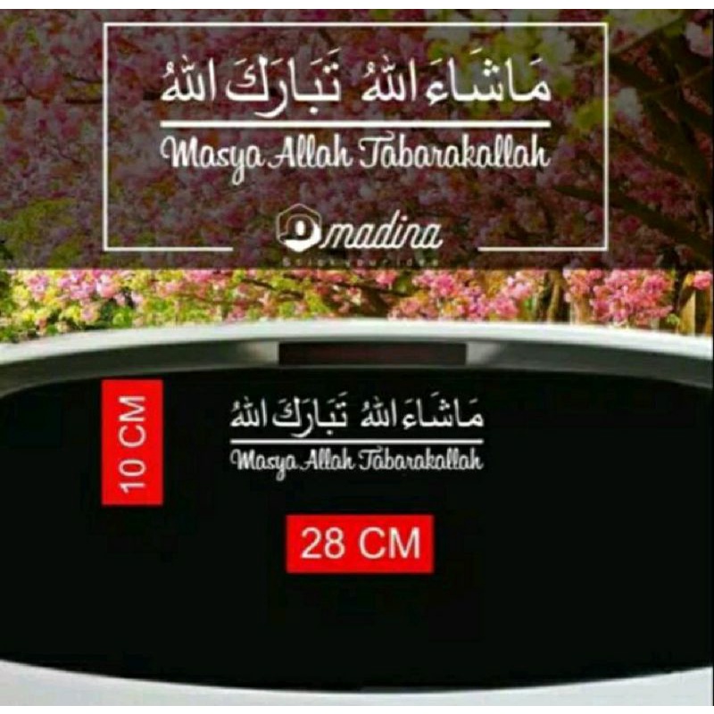 Stiker Kaligrafi MasyaAllah Ta Barakallah stiker mobil MasyaAllah sticker kaca mobil