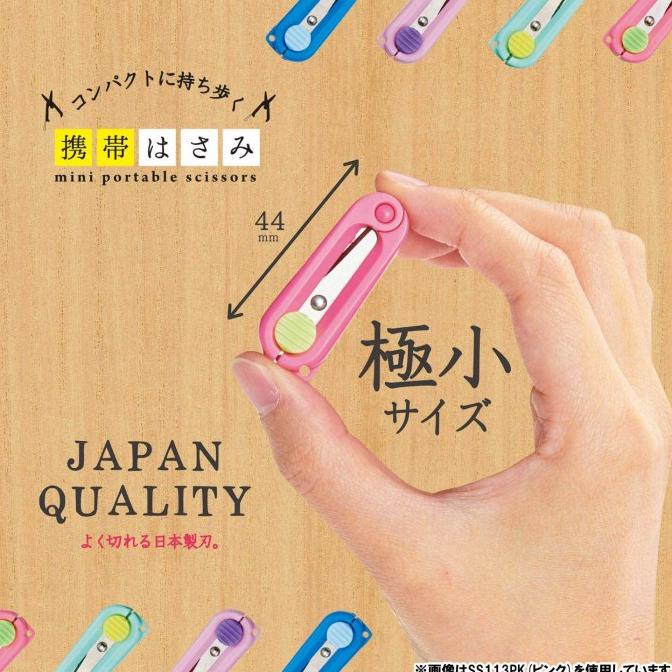 

Kutsuwa Hi Line Ultra Small Portable Scissor Gunting Lipat Mini