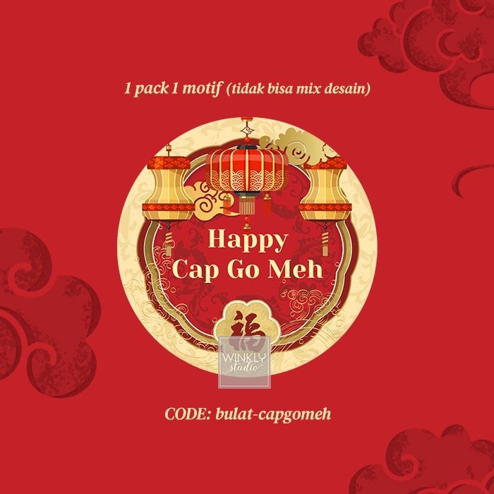 STIKER Imlek / Sticker Toples Sincia / Chinese New Year Sticker / Stiker Bulat Cookies