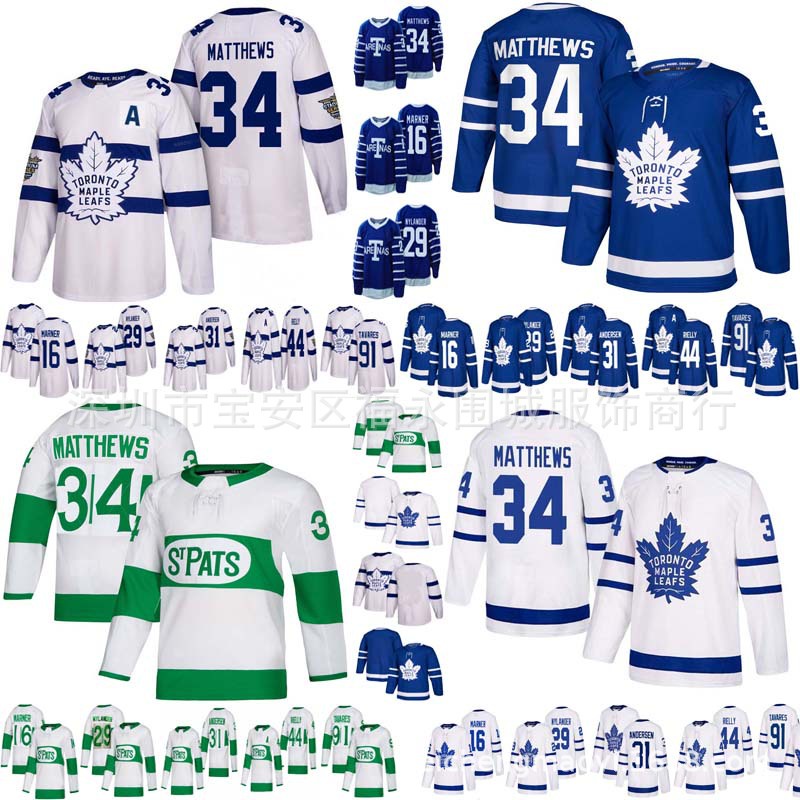 Musim  Jersey NHL Toronto Maple Leafs Toronto Maple Daun Hoki Es  Satu Potongan