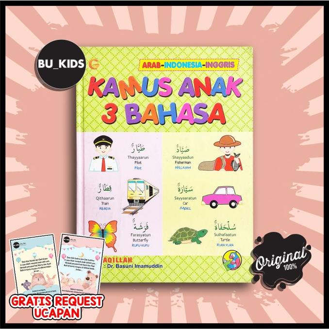 

Buku Kamus Bergambar - Kamus Anak Bergambar 3 Bahasa
