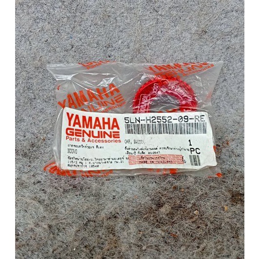 cover kontak Yamaha Nouvo lele merah cover kontak Yamaha Nouvo merah cover kunci kontak Yamaha Nouvo