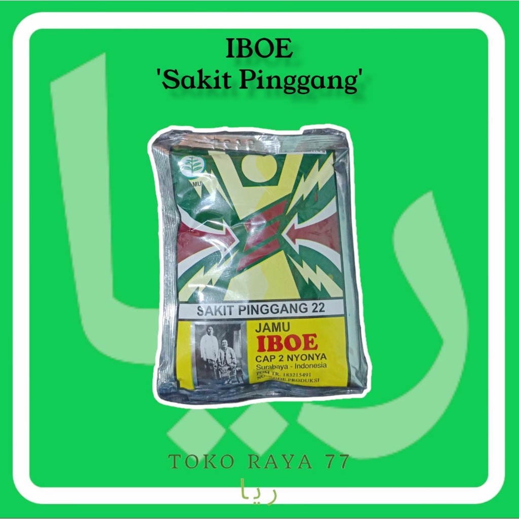 

Jamu Sakit Pinggang IBOE Cap 2 Nyonya Kemasan 6 Gram Ready Stock Melayani Grosir