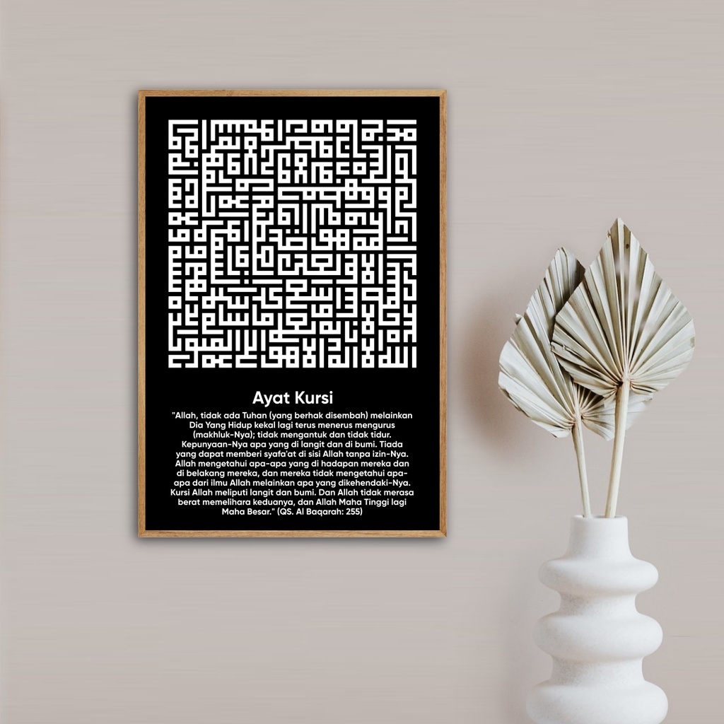 Kaligrafi Ayat Kursi Kufi/Kufic Hiasan Dinding Wall Art Minimalis 01  Wall Art Poster Kaligrafi Paja