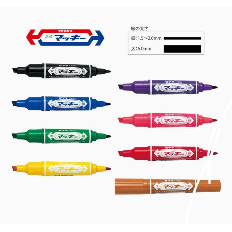 

PROMO ZEBRA HI MCKEE Hi-Mckee Spidol alat tulis papan tulis COKLAT