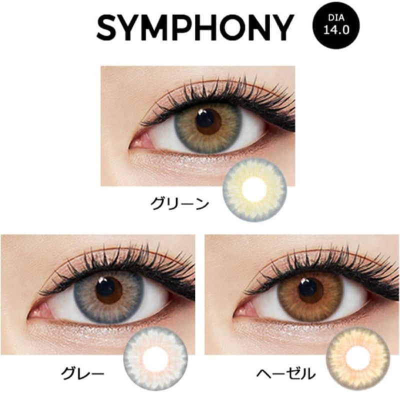 SOFTLENS PRINCESS SYMPHONY BROWN GREY GREEN NORMAL MINUS s.d -15.00