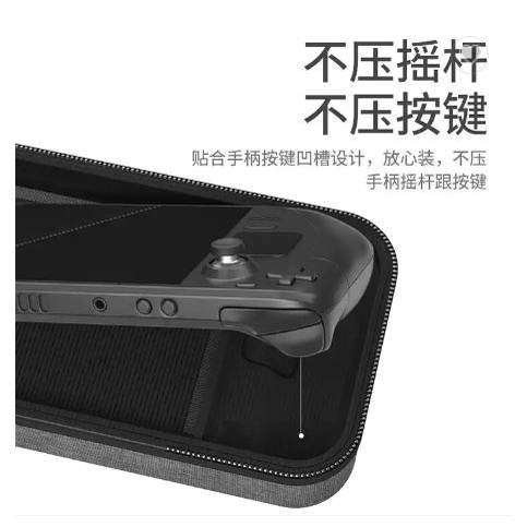 Aolion Storage Protective Bag EVA Carrying Case Cover for Steam Deck