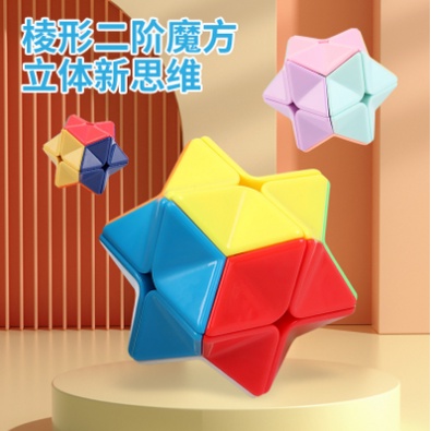 Rubik 3x3 3D Bintang Star Puzzle original yuxin Qiyi yongjun Moyu