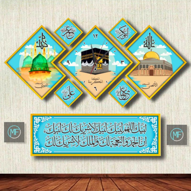 Jam Dinding Minimalis Kaligrafi Unik 1 Set - Jam Dinding Kaligrafi Arab Besar Murah-Kabah 8 set