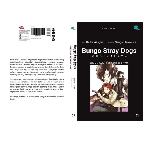 NOVEL : Bungou Stray Dogs