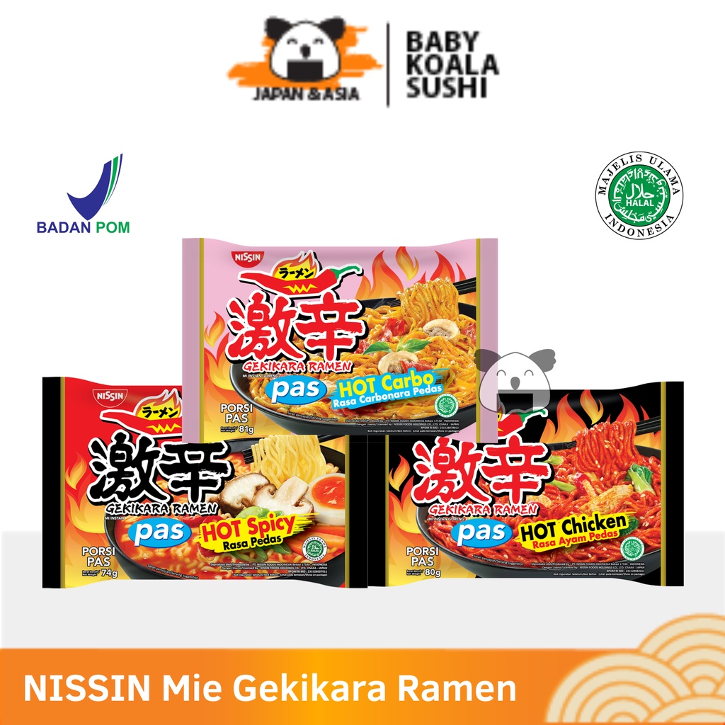 NISSIN Gekikara Ramen PAS Hot Carbonara  81g | Hot Chicken Hot Mushroom