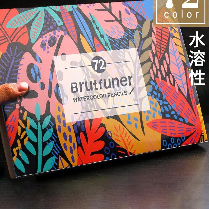 

~ Water Soluble Color Brutfuner Painting Water Pencils Color Set 72 Pcs Berkualitas