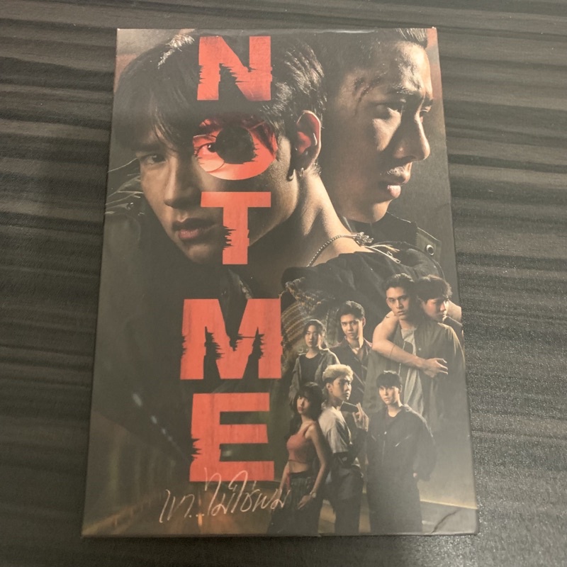 Postcard Not Me The Series Off Jumpol Gun Atthaphan