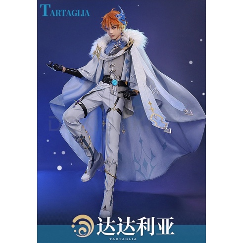 Tartaglia / Childe Cosplay Game Genshin Impact Cosplay Costume Doujin Genshin Impact Winter Tartagli