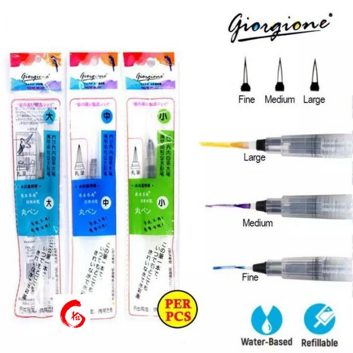 

Kulu Giorgione Water Brush Round Tip / Kuas Lukis / Waterbrush