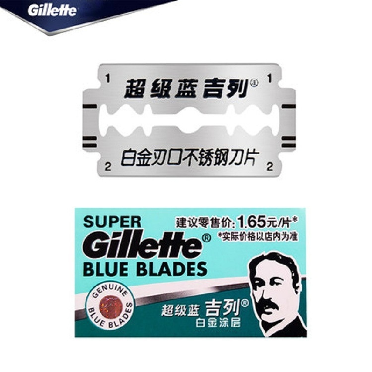 Gillette Pisau Dua Sisi/platinum coating/Tajam Dan Halus/Pisau stainless steel