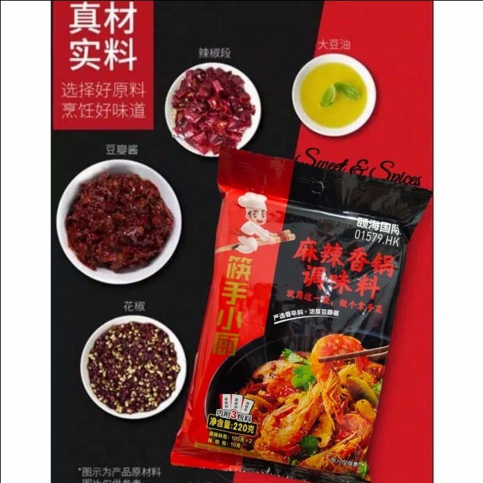 

[HAIDILAO] [BEST SELLER] Haidilao Hotpot Rasa Spicy Mala Beef Butter Spicy Mala / Bumbu Instant - malaxiangguo