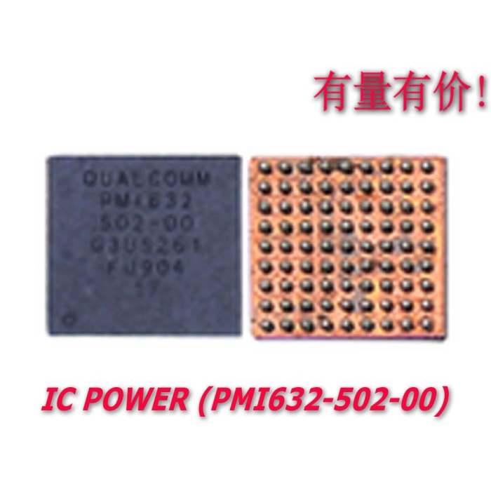 IC POWER - PMI632-502-00