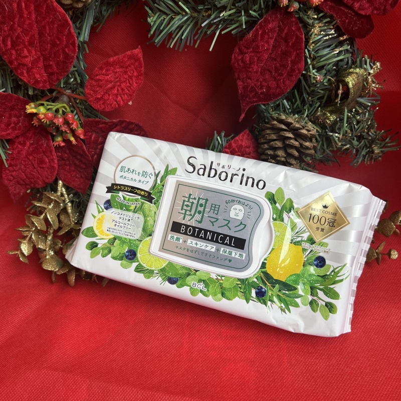 Jual BCL Saborino Morning Face Mask 28pcs (White) Original Japan