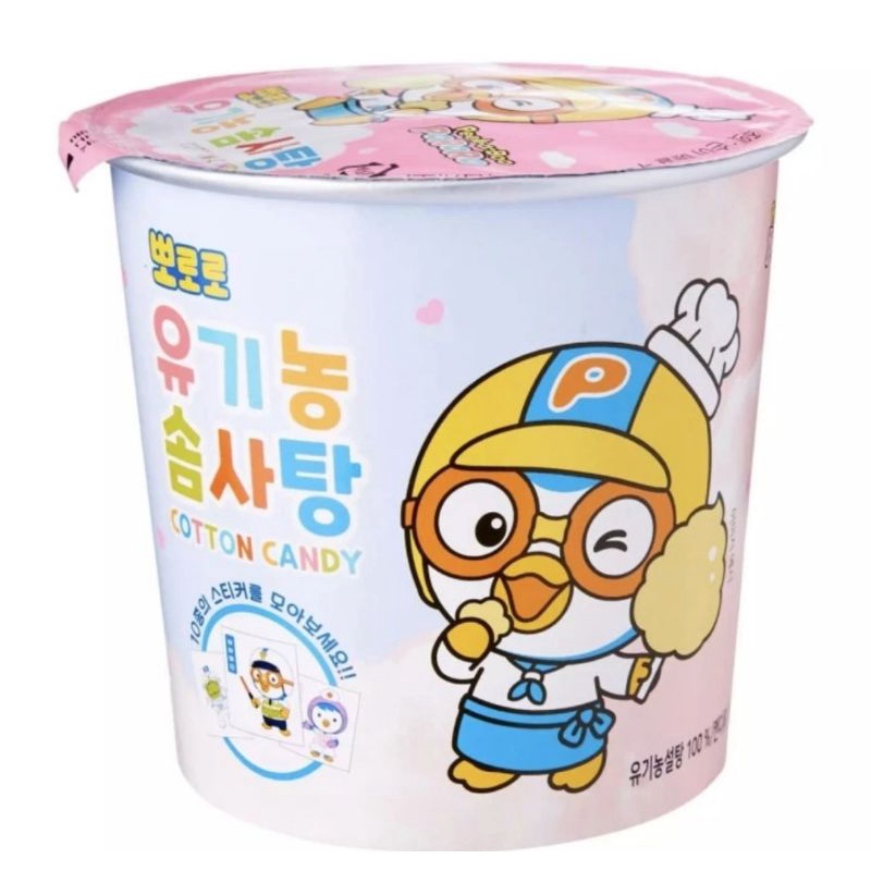 

Korea Pororo Cotton Candy Permen Kapas Gulali Classic Original in Cup