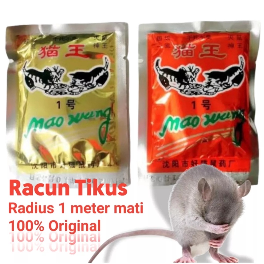 [DEASHOP] MAO WANG ORI - RACUN PEMBASMI TIKUS AMPUH MATI KERING DAN TIDAK BAU - PEMBASMI TIKUS PALING AMPUH