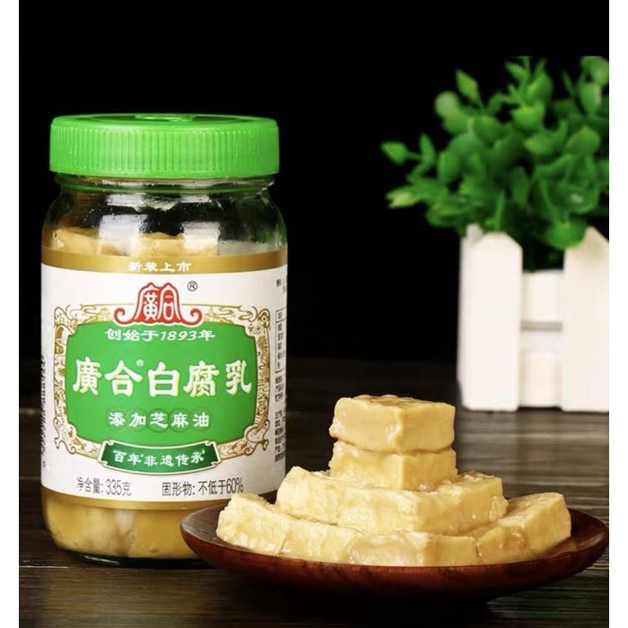 

Tahu fermented bean curd guang he bai fu ru Best Seller