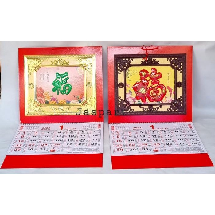 

Kalender Hongkong Imlek/China 3D dengan Giok