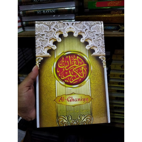 AL QURAN AL GHANIYY STANDADT BESAR B5