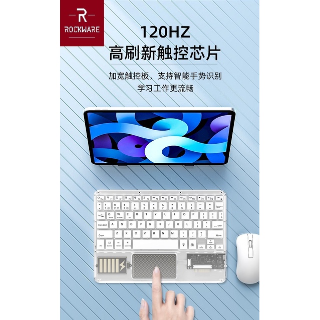 ROCKWARE RW-Z33 - Magic Crystal Design Bluetooth Slim Keyboard