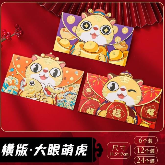 

JK387 6PCSAMPLOP ANGPAO TAHUNCINA IMLEK WARNA MERAH UKURAN 2022 RG64654T