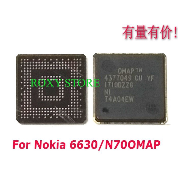 IC CPU NOKIA 6630 - N70OMAP