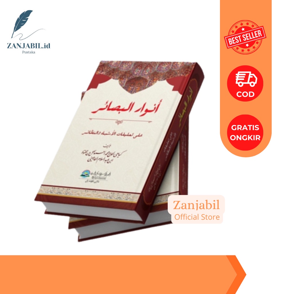 KITAB ANWARUL BASHAIR KARYA KYAI SAHAL MAHFUDZ KAJEN - Anwarul Bashoir