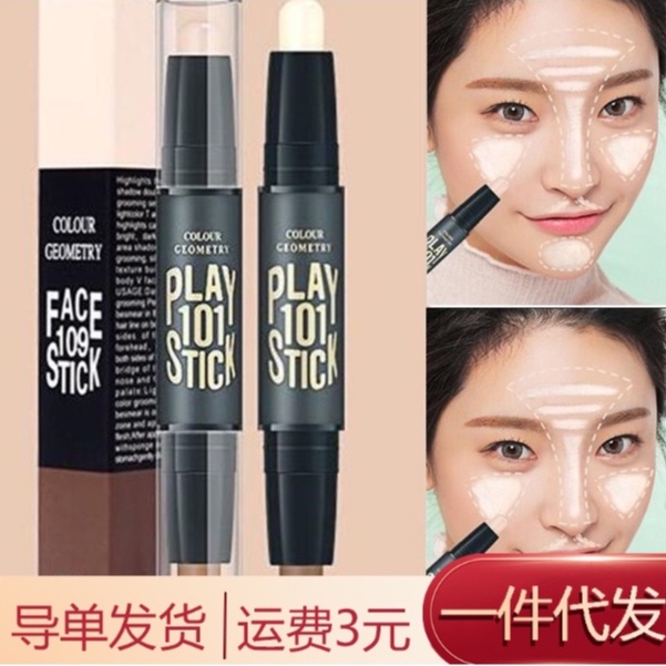 BAJ LAMEILA Colour Geometry Face 109 Stick Contour Duo Cocealer Stick Shading Concealer Contour Dua Sisi Untuk Mencerahkan Kulit 1002 AK094