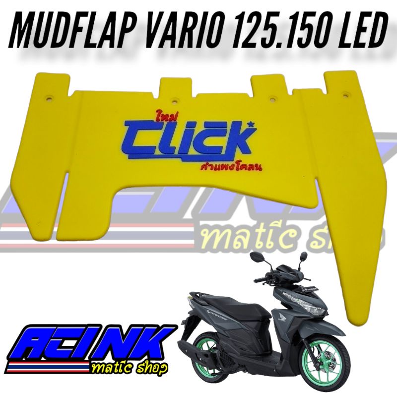 MUDFLAP MUD FLAP VARIO 125 150 MUDFLAP KARET PELINDUNG DINAMO VARIO SPAKBOR  KOLONG VARIO