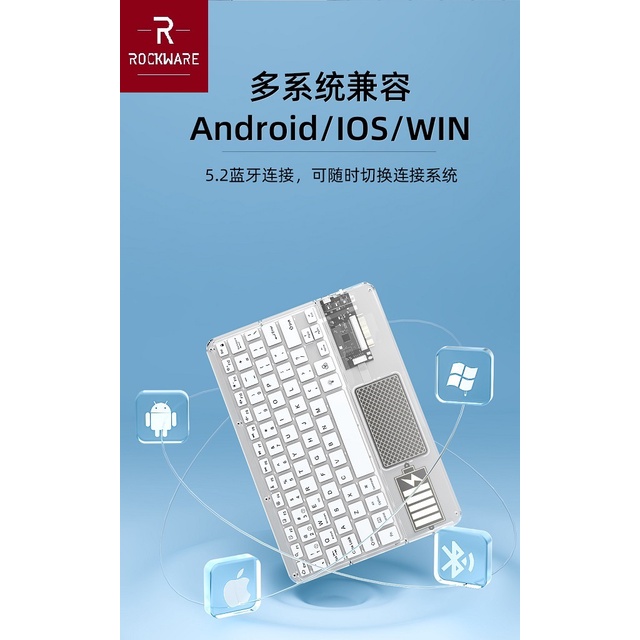 ROCKWARE RW-Z33 - Magic Crystal Design Bluetooth Slim Keyboard