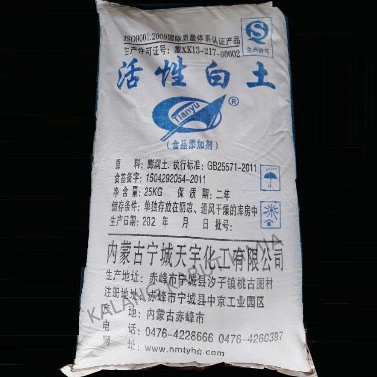 

Terlaris Bleaching Earth 1 kg Readystock 。・