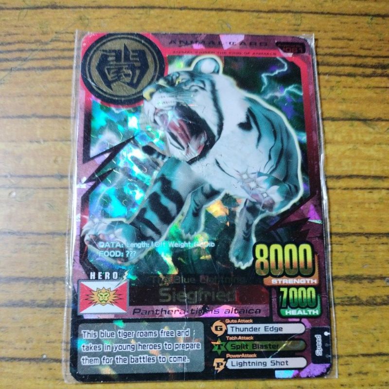 Siegfried Ver.4 Original Bekas