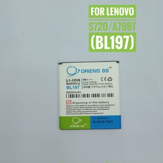 BATTERY BATTERAI BATRE DOUBLE POWER ORIENS88 FOR LENOVO A800 BL197